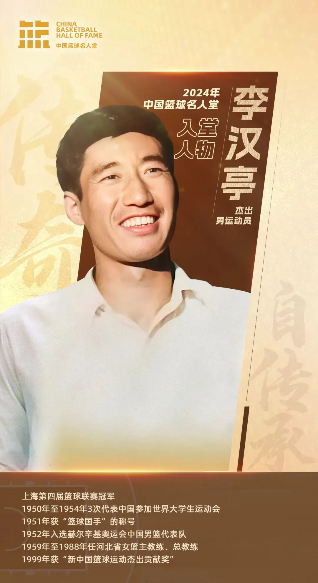 为什么我的篮球罚球总是不进?_0