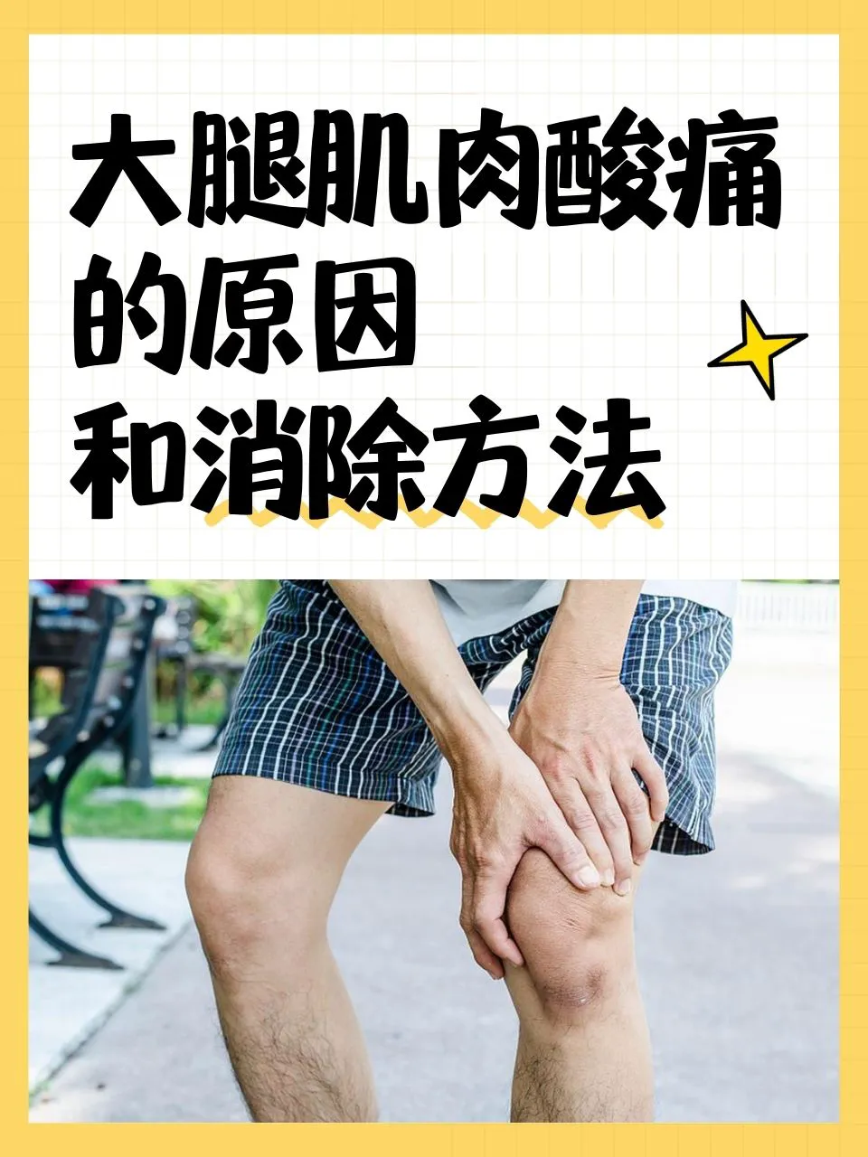 为什么篮球后卫需要特别的体能训练_0